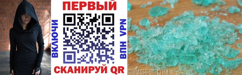 АМФЕТАМИН 98%  Подольск 