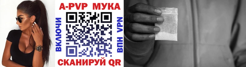 ссылка на мегу как зайти  Подольск  A-PVP Соль 