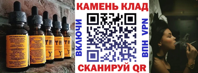 Еда ТГК конопля  Подольск 