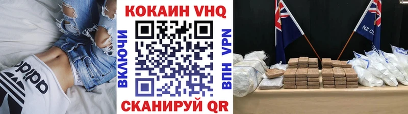 COCAIN Эквадор  цены наркотик  Подольск 