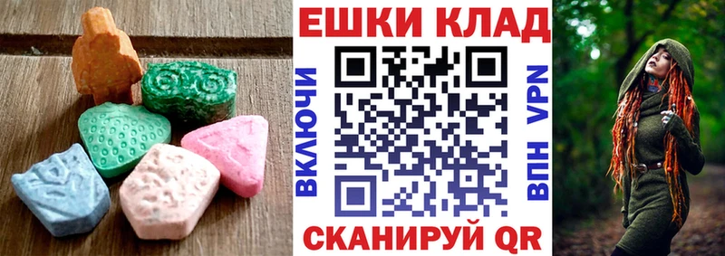 Ecstasy 300 mg  Подольск 