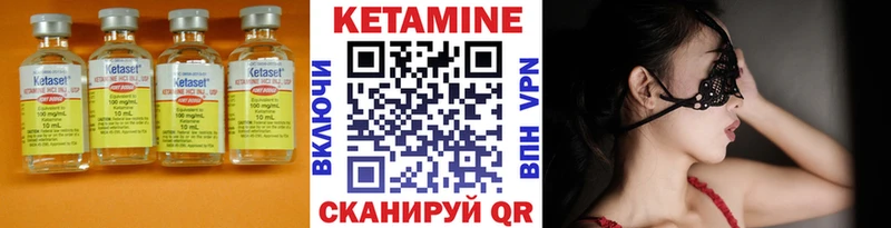КЕТАМИН ketamine  где можно купить   Подольск 