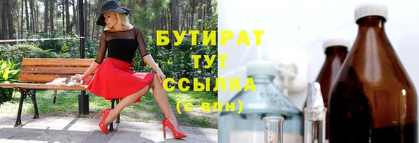 марихуана Ладушкин