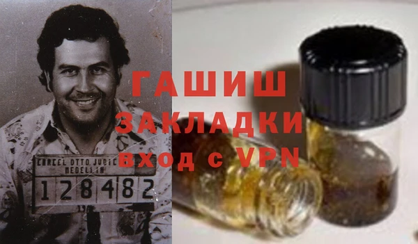 бутират Лабытнанги