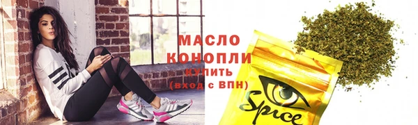 гашишное масло Алексин
