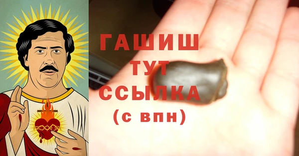 гашишное масло Алексин