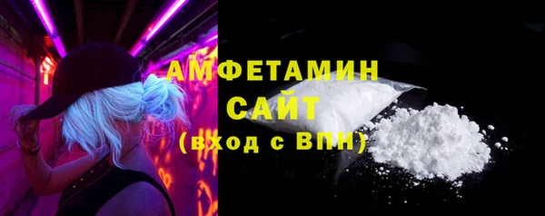 амфетамин Алексеевка
