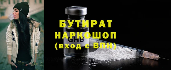 марихуана Ладушкин