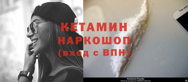 бутират Лагань