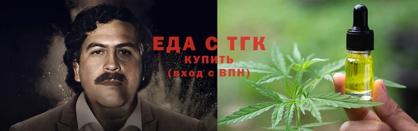 гашишное масло Алексин
