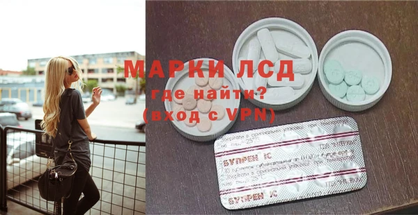 амфетамин Алексеевка