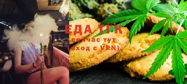 гашишное масло Алексин
