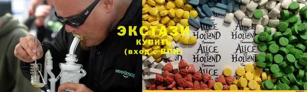 бутират Лабытнанги