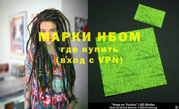 jwh Абдулино