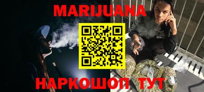 спайс Пыть-Ях