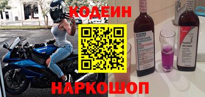 спайс Пыть-Ях