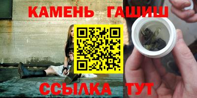 винт Пугачёв