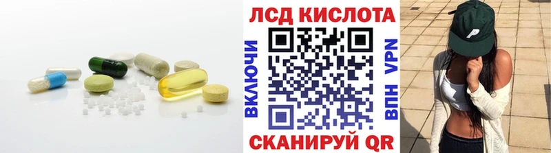 это состав  Подольск  LSD-25 экстази ecstasy 