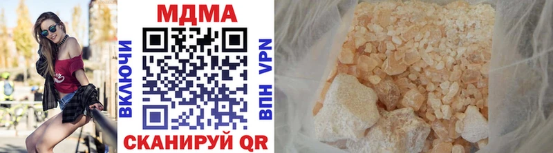 продажа наркотиков  ОМГ ОМГ ONION  MDMA VHQ  Подольск 