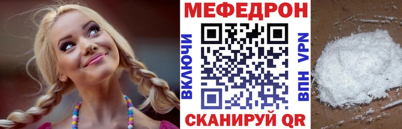 Меф мяу мяу продажа наркотиков Подольск