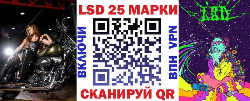 закладки  Подольск  Марки 25I-NBOMe 1,5мг 
