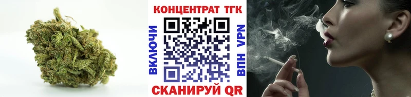 Дистиллят ТГК жижа  Подольск 