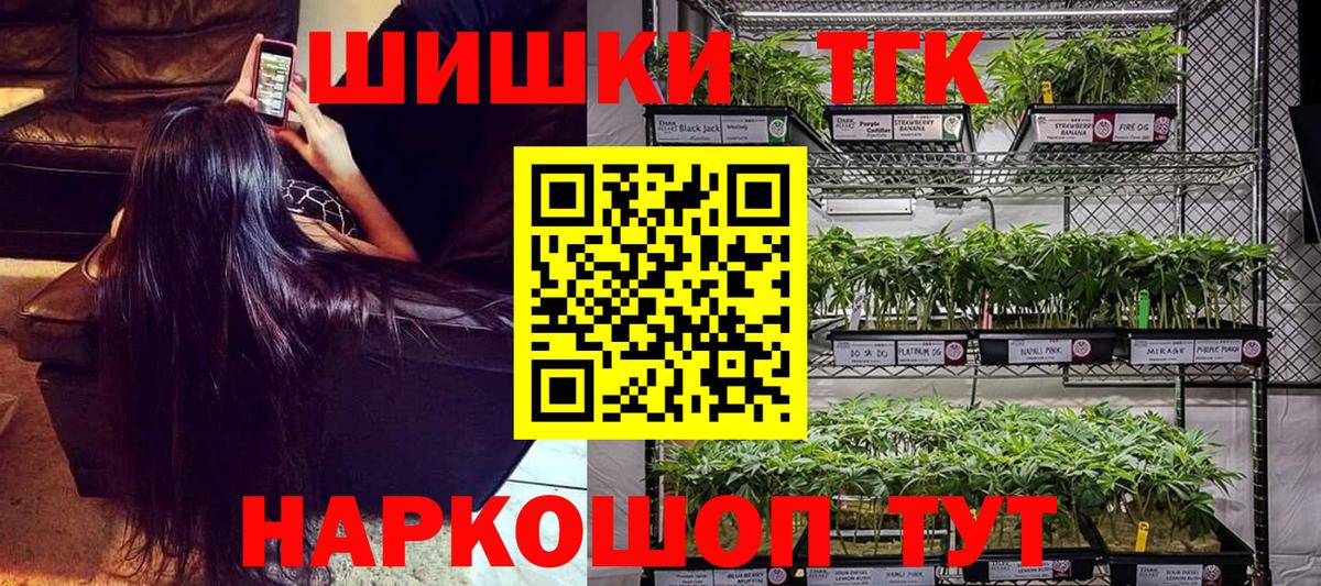 Марихуана White Widow  Бошки марихуана MAZAR  Шишки марихуана план  Вход с VPN  Подольск 